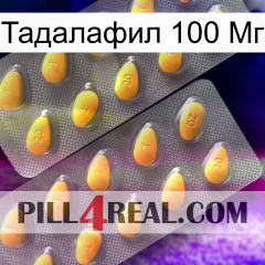 Тадалафил 100 Мг cialis2